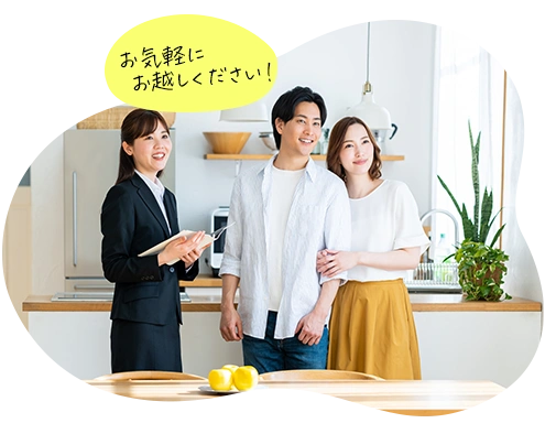 お気軽にお越しください